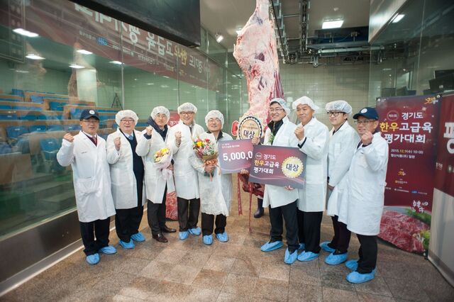 경기도 고급육평가대회.jpg_20151210012118.jpg