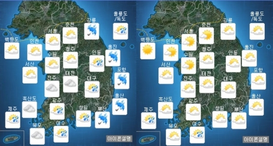 날씨.jpg