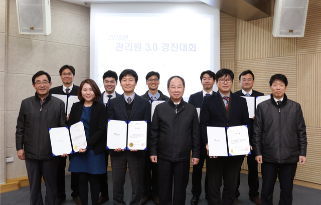 ▲ 한국석유관리원 정부3.0 우수사례 경진대회 수상자들이 시상식을 마치고 기념촬영을 하고 있다.
