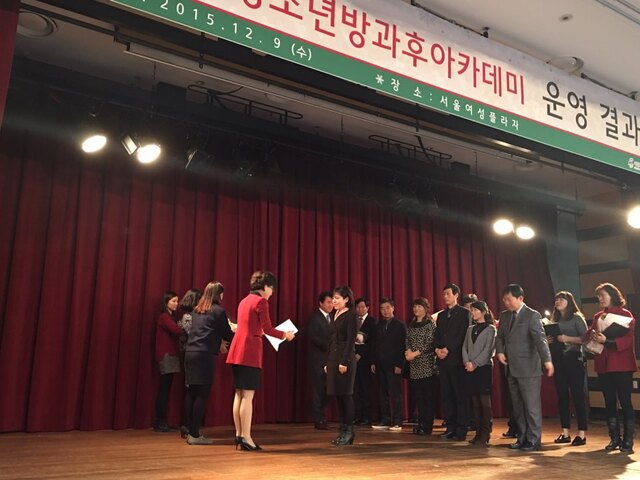 ▲ 최우수기관 여성가족부표창 시상식 사진(시상자는 중원청소년수련관 정은옥 관장)