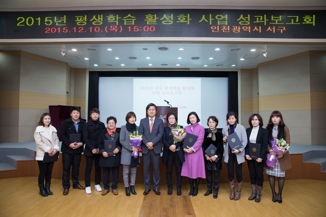 ▲ 서구청 평생학습