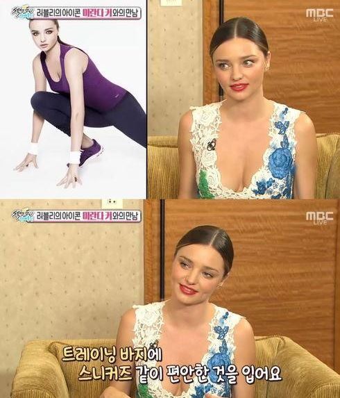 ▲ 사진=MBC