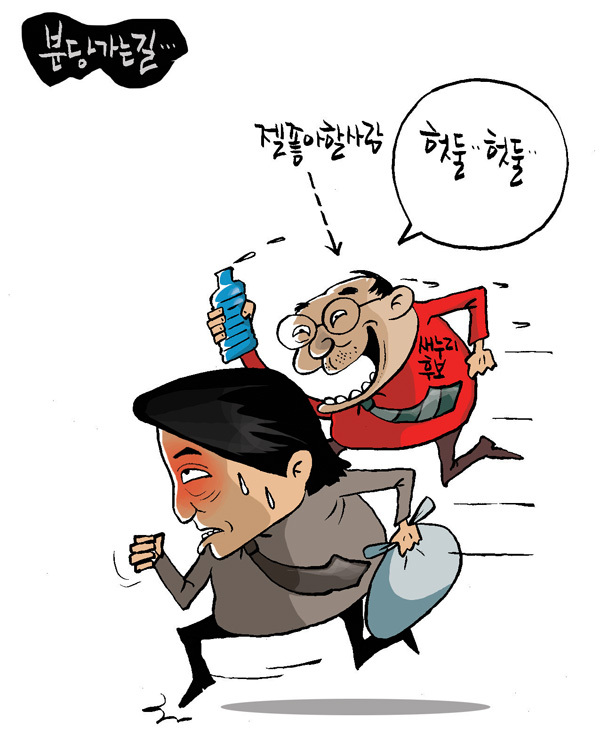 김상돈 만평 12-14.jpg