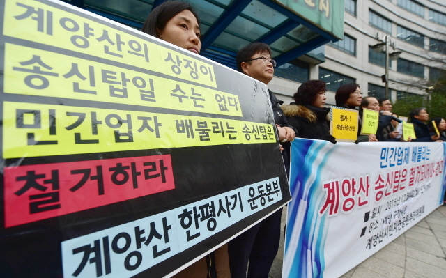 크기변환_7면 20151214 계양구 송전탑 철거 촉구 기자회견 JUN_2517.jpg