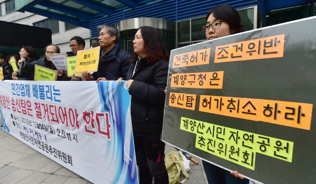크기변환_7면 20151214 계양구 송전탑 철거 촉구 기자회견 JUN_2556.jpg