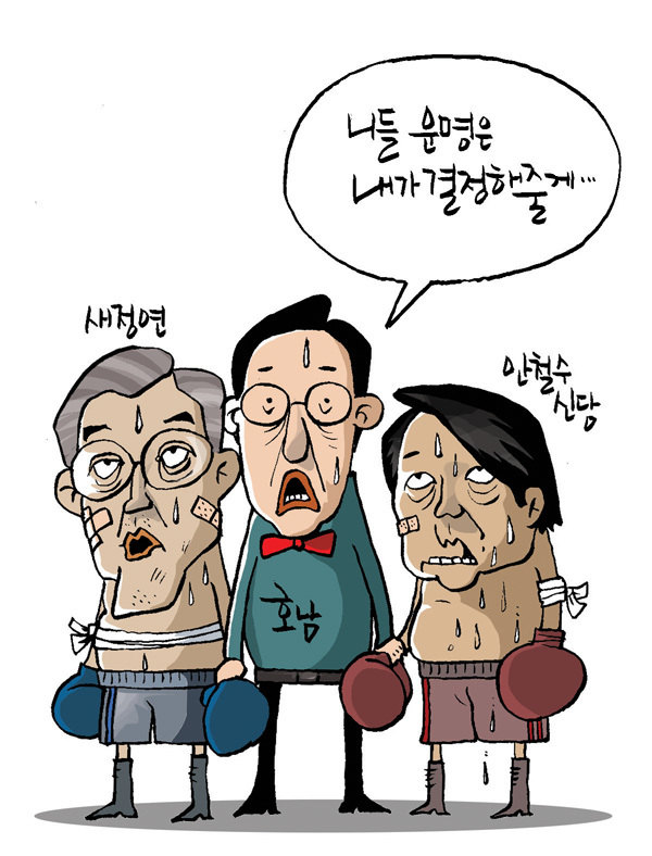 김상돈 만평 12-15[1].jpg