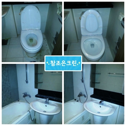 참조은크린_사진1.jpg