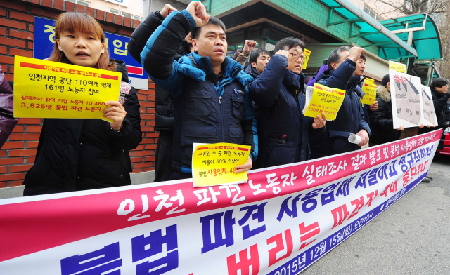 크기변환_7면 20151215  금속노조 불법파견 실태보고 기자회견  JUN_5316.jpg