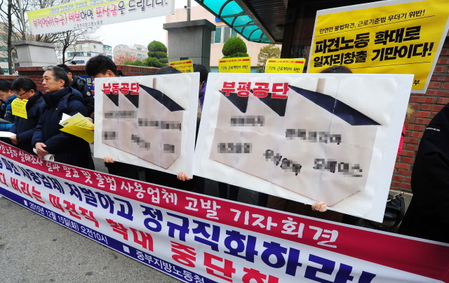 크기변환_7면 20151215  금속노조 불법파견 실태보고 기자회견 JUN_5306.jpg