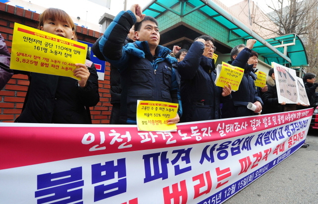 크기변환_7면 20151215  금속노조 불법파견 실태보고 기자회견 JUN_5318.jpg