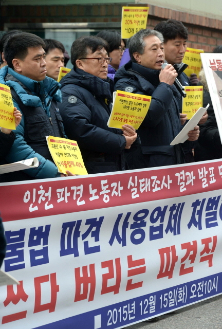 크기변환_7면 20151215  금속노조 불법파견 실태보고 기자회견 JYJ_3463.jpg