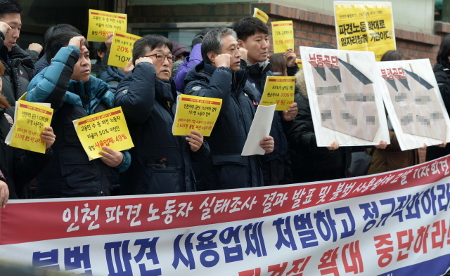크기변환_7면 20151215  금속노조 불법파견 실태보고 기자회견 JYJ_3472.jpg