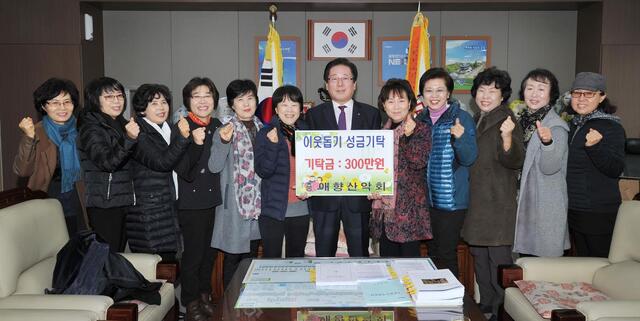 ▲ 광주시, 연말 연시 불우이웃돕기 성금기탁 줄이어3