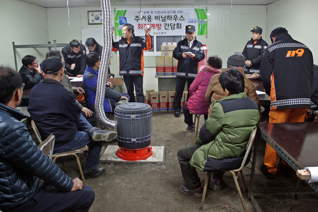 ▲ 성남소방서 비닐하우스 안전컨설팅 사진 3