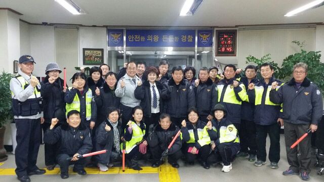 ▲ 의왕경찰서 의왕지구대 오전자율방범대