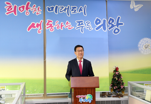 ▲ 기자회견(신창현 전 의왕시장 2016 총선 출마선언-의왕시청 브리핑룸)