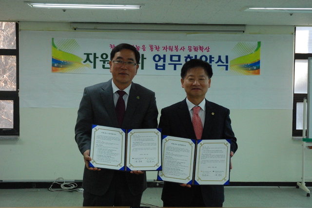▲ 인천자원봉사센터 인천법무사회 협약