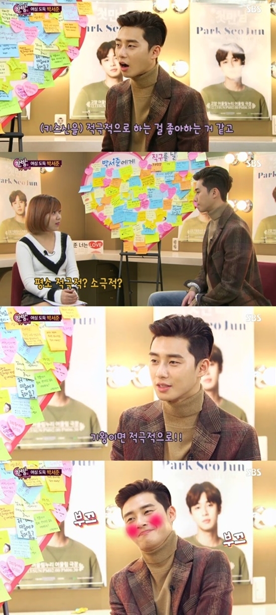 박서준1.jpg