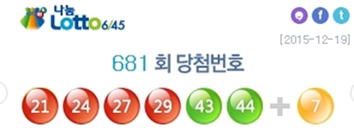 로또1.jpg