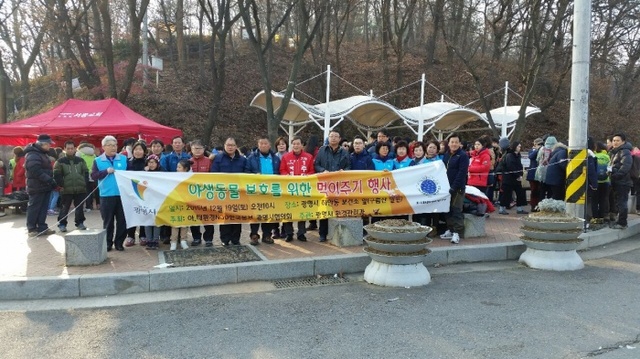 ▲ (광명)야생동물 먹이주기 행사 사진