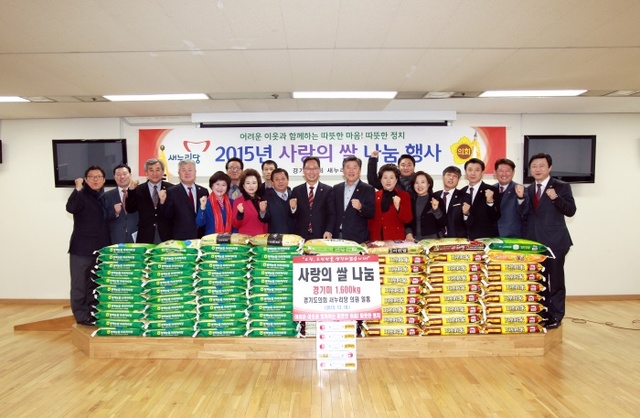 ▲ 사본 -2015.12.18.새누리당의원  2015사랑에 쌀 나눔 행사 (42)