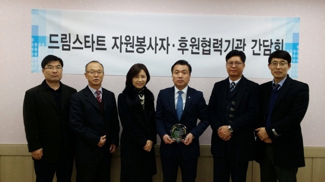 ▲ 4-1.㈜하이트진로 경기북부지점 드림스타트에 장학금 전달 사진