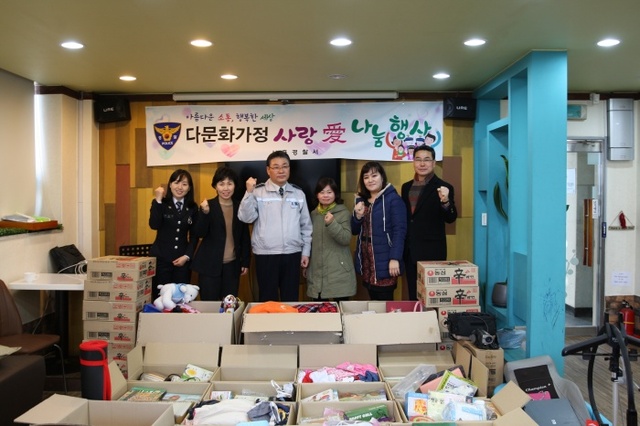 ▲ 시흥경찰서 기부문화