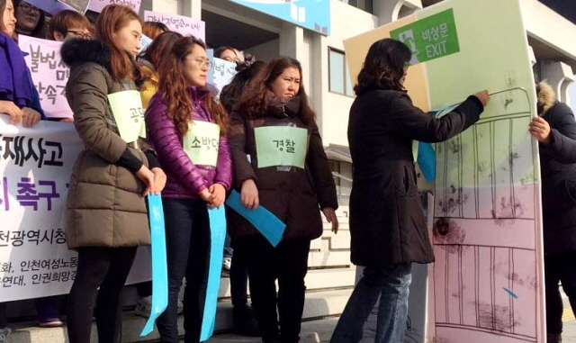 크기변환_7면 20151222 마사지 업소 화재 불법 성매매 근절 촉구 기자회견 JUN 0508.jpg