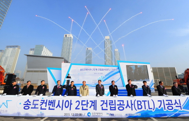 크기변환_1면 20151222 송도컨벤시아 2단계 건립공사 기공식 JUN_5737.jpg