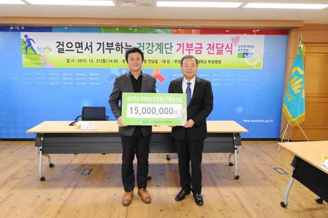 ▲ 김만수 부천시장과 이문성 순천향대학교 부천병원장