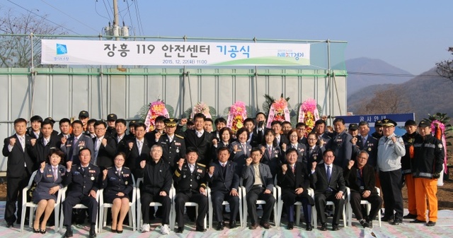 ▲ 장흥119센터 기공2