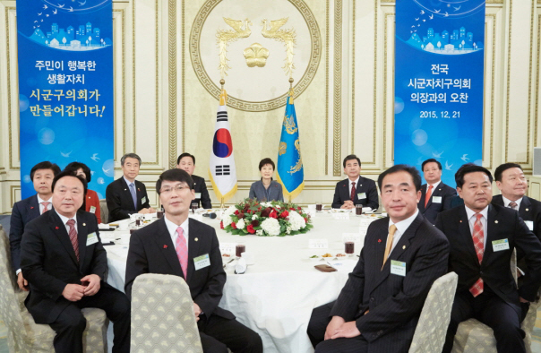 ▲ 광명시의회오찬간담회