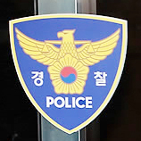 경찰 엠블럼.jpg