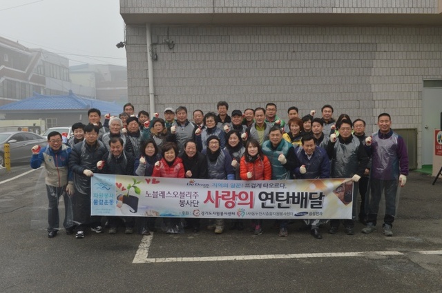 ▲ 3-1.151222노블레스 오블리주의 골목골목 연탄나르기