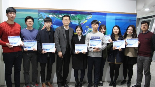 ▲ 경기평택항만公 청년인턴경영지침서발간기념
