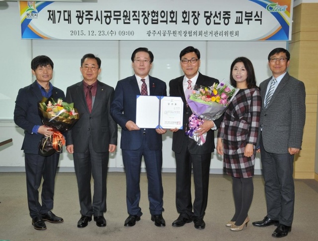 ▲ 7대 직협장 당선 보도자료2