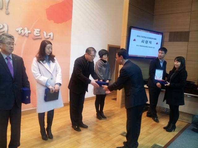▲ 인천중구 2015년 기초연금업무 유공 우수지자체 보건복지부장관 표창 수상(2)