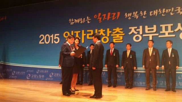 ▲ 티에스엔지니어링 건축사무소 수상 사진