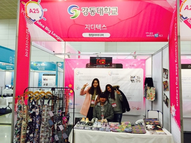 ▲ news gangdong-151224-B1