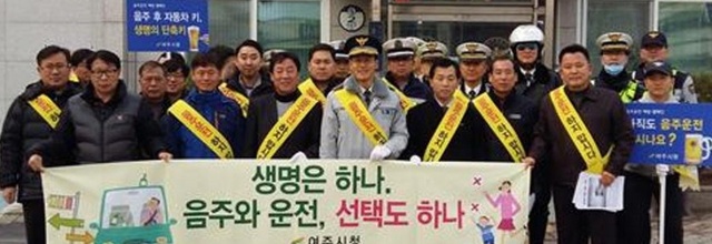 ▲ 교통행정과“연말연시 음주운전 예방 캠페인”실시 copy