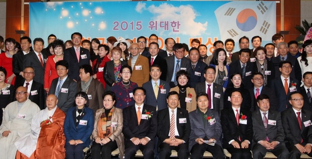 ▲ (광명)위대한 한국인 대상 수상 사진 (1)