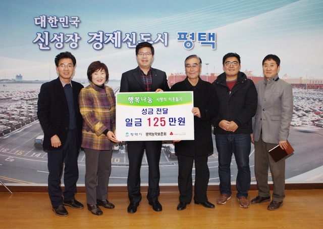 ▲ 평택농악_이웃돕기