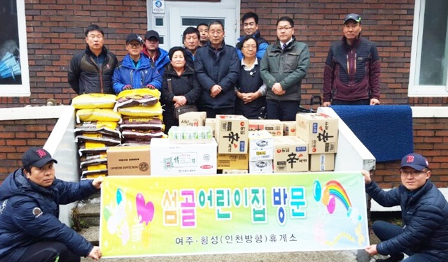 ▲ [사진자료]여주휴게소와 횡성휴게소가 섬골어린이집을 찾아 성품을 전달한 뒤 기념사진을 찍고 있다