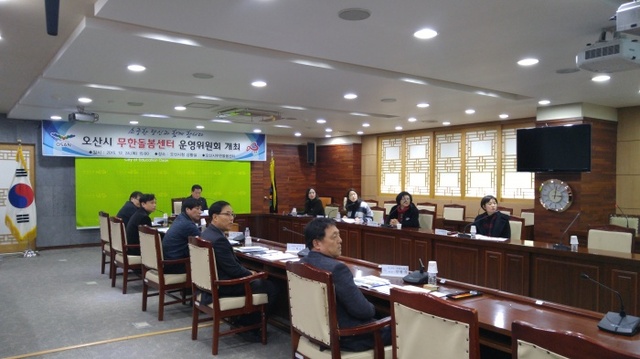 ▲ 무한돌봄운영위원회 개최