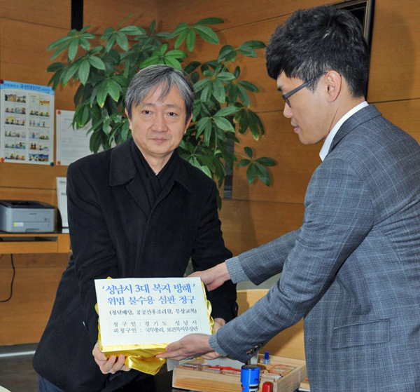 ▲ 이찬진 변호사 권한쟁의 심판 청구 접수3