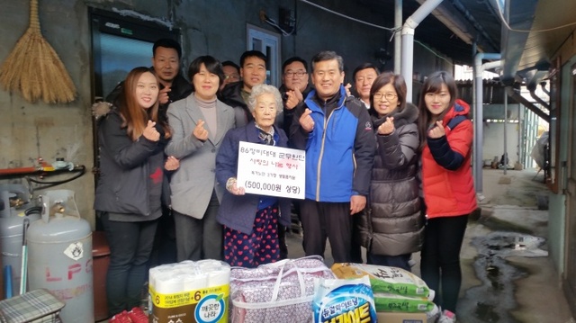 ▲ 86정비대대 군무원단 사랑의 나눔 행사