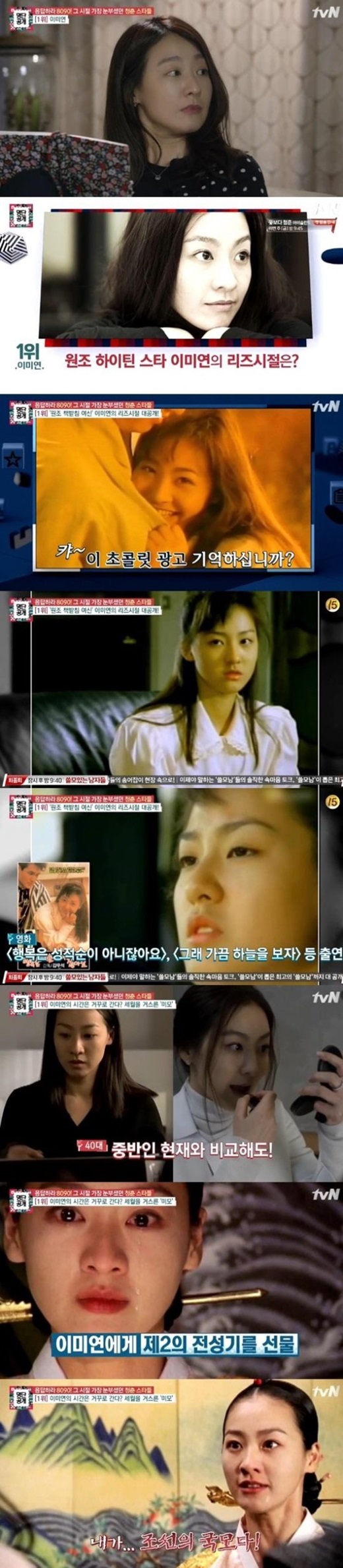 이미연1.jpg
