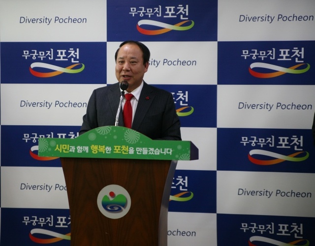 ▲ 20151229 기자회견
