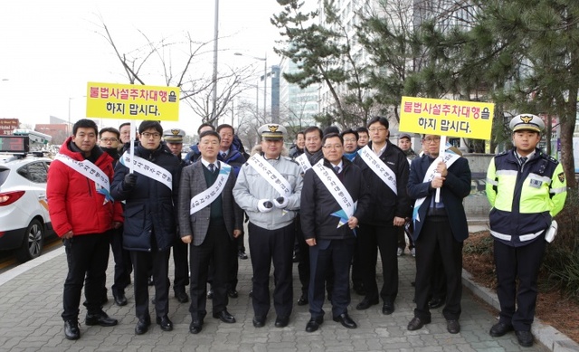 ▲ 공항공사캠페인