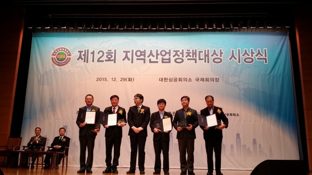 ▲ 양평군 지역산업정책대상 혁신행정가부문 대상 수상-2